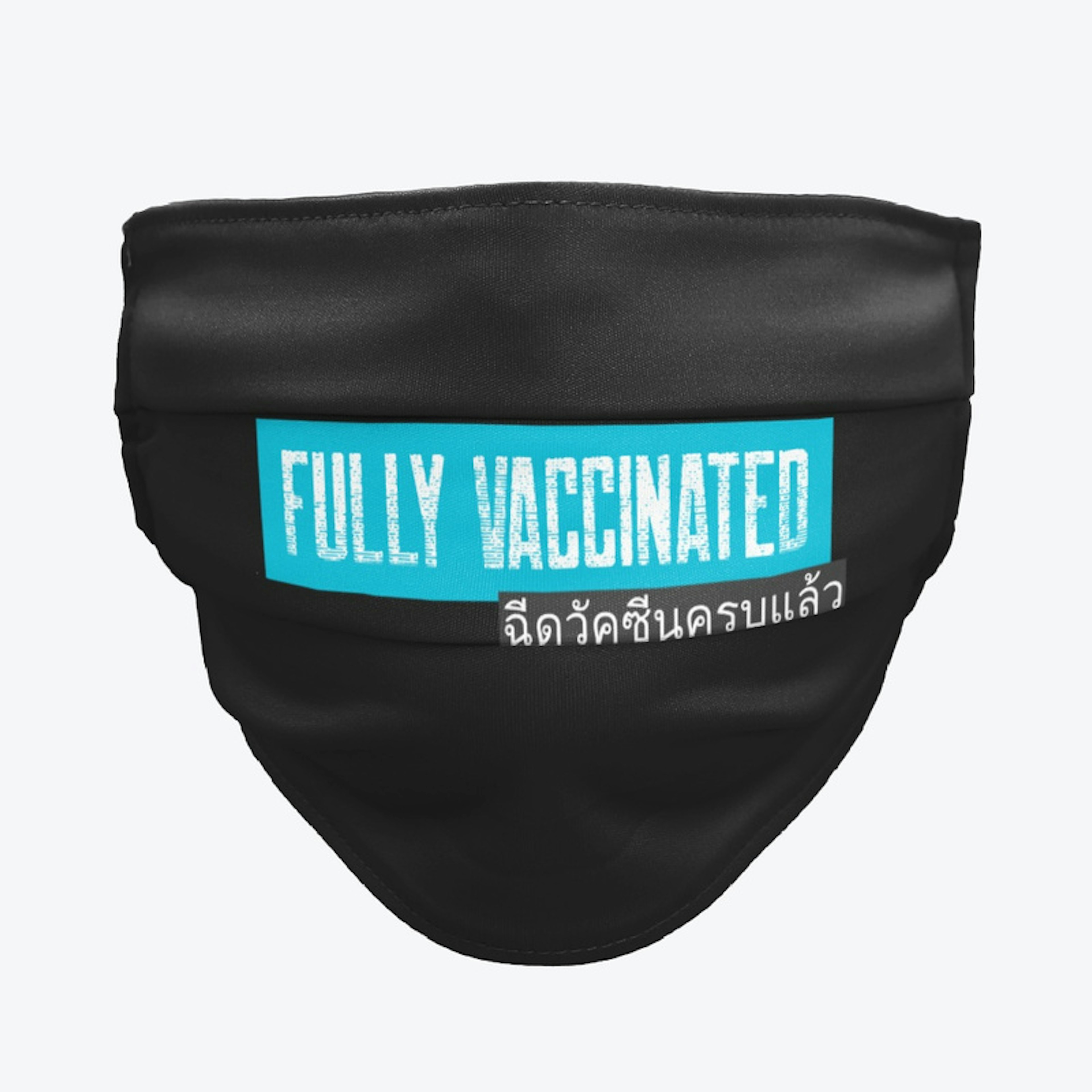 Fully Vaccinated  Funny Cute 2021 